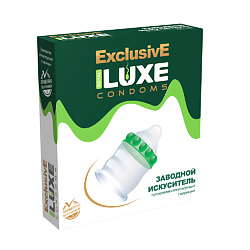 Презервативы Luxe Эксклюзив Заводной искуситель