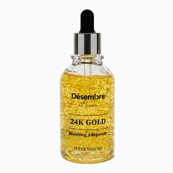 Gold Blasting Ampoule Сыворотка для лица с золотом / частичками золота 24K