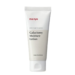 Увлажняющий лосьон для лица GALACTOMY MOISTURE LOTION