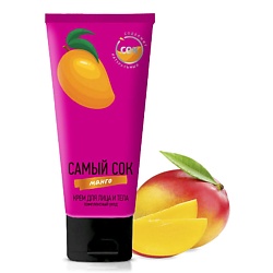 Крем для лица и тела комплексный уход с натуральным соком манго