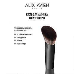 Макияж ALIX AVIEN