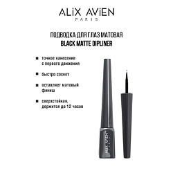 Макияж ALIX AVIEN
