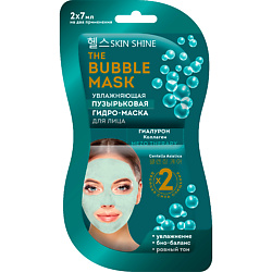 The Bubble Mask увлажняющая пузырьковая гидро-маска для лица