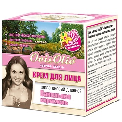 Крем для лица коллагеновый дневной Ванильная карамель Овечье Масло
