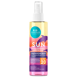 Гиалуроновый солнцезащитный спрей SPF 20