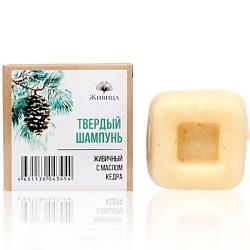 Шампунь для окрашенных и поврежденных волос Живичный