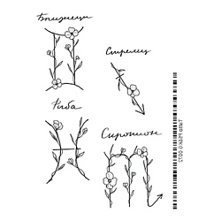 Временная переводная татуировка Tattoo PS&KG-072