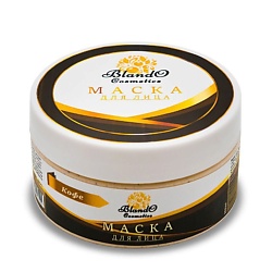 Маска для лица кофе
