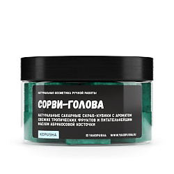 Скраб-кубики для тела "Сорви-голова"
