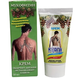 Крем для тела