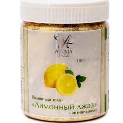 Пилинг для тела AROMA JAZZ
