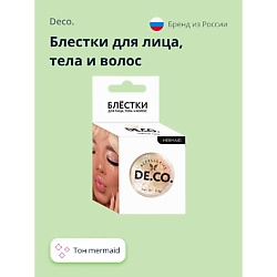 Блестки для лица, тела и волос by Miami tattoos