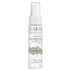 Сыворотка для лица NO ACNE