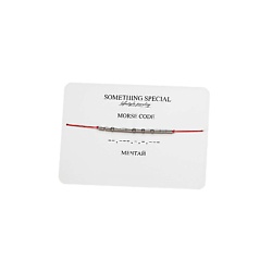 Браслет Морзе "Мечтай"