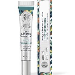 Гель для кожи вокруг глаз УЛЬТРАУВЛАЖНЕНИЕ MULTI PEPTIDE