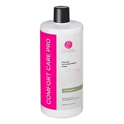 Профессиональный бальзам для ежедневного ухода за волосами / Perfect Daily Care