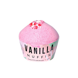 Бурлящий кекс Vanilla, с ванильным ароматом
