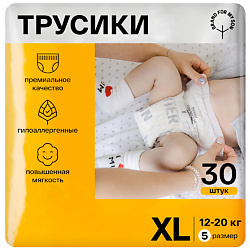 Трусики, XL 12-20 кг