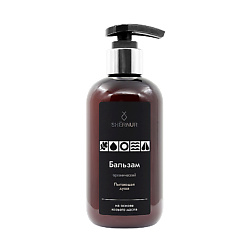 Бальзам-кондиционер для защиты цвета и блеска волос на основе козьего масла