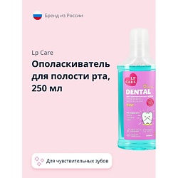 Ополаскиватель для полости рта для чувствительных зубов DENTAL MINT
