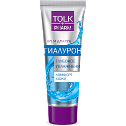 Крем для рук "Tolk Pharm" Гиалурон