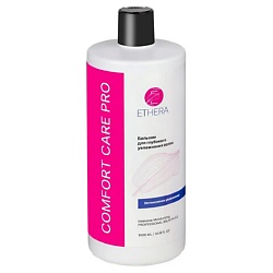 Профессиональный бальзам для глубокого увлажнения волос / Intensive Moisturizing