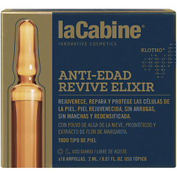 Сыворотка в ампулах Эликсир омоложения REVIVE ELIXIR
