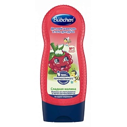Детский шампунь  и гель для душа "Сладкая Малина