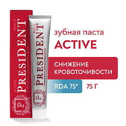 Зубная паста Active (RDA 75)