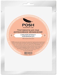 POSH Маска пластификатор для Лица от 20 до 50 + 01 с Маслом Арганы и Коэнзимом Q10