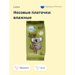 Носовые платочки влажные с эвкалиптом