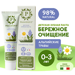 Детская зубная паста Альпийские травы 0-3 (RDA 25)