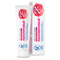 Крем для лица Ланолиновый