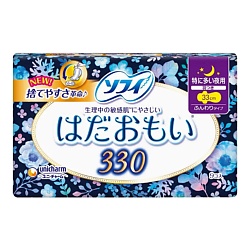 Гигиенические прокладки Hadaomoi ночные (с крылышками), 33 см 9 шт