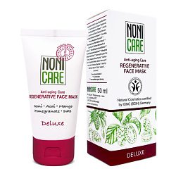 Маска для лица омолаживающая с ягодами асаи, гранатом, витаминами С, Е