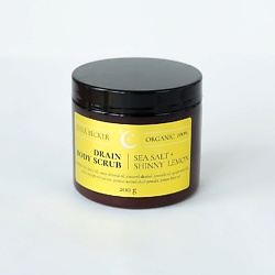 Дренажный соляной скраб для тела Sea Salt + Shine Lemon