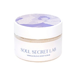 Уход за кожей ожидаемый эффект: активное очищение SOUL SECRET