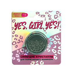 Мелкие кристаллы для декора ногтей Yes, girl, yes!