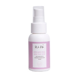 Крем для лица LOVE YOUR SKIN для жирной и комбинированной кожи