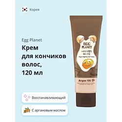 Крем для кончиков волос с аргановым маслом (восстанавливающий)