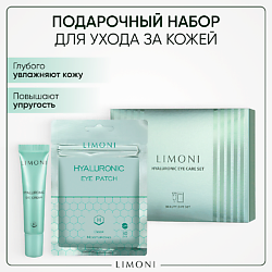 Набор Hyaluronic Eye Patch + Hyaluronic Eye Cream