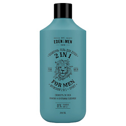 FOR MEN Шампунь-гель мужской 2 в 1 для волос и тела с протеинами пшеницы