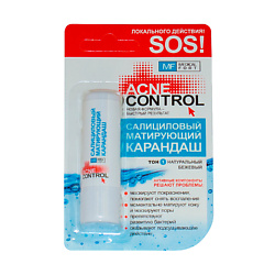 Салициловый матирующий карандаш ACNE CONTROL тон 1