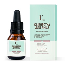 See Сыворотка регенирирующая