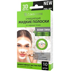 Очищающие жидкие полоски от черных точек белая глина