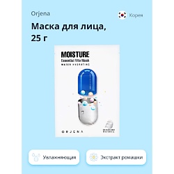 Маска для лица увлажняющая