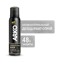Антибактериальный дезодорант спрей для мужчин Black
