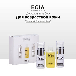 Набор миниатюр для ухода за возрастной кожей  Anti age