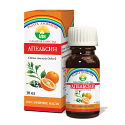 Эфирное масло АПЕЛЬСИН