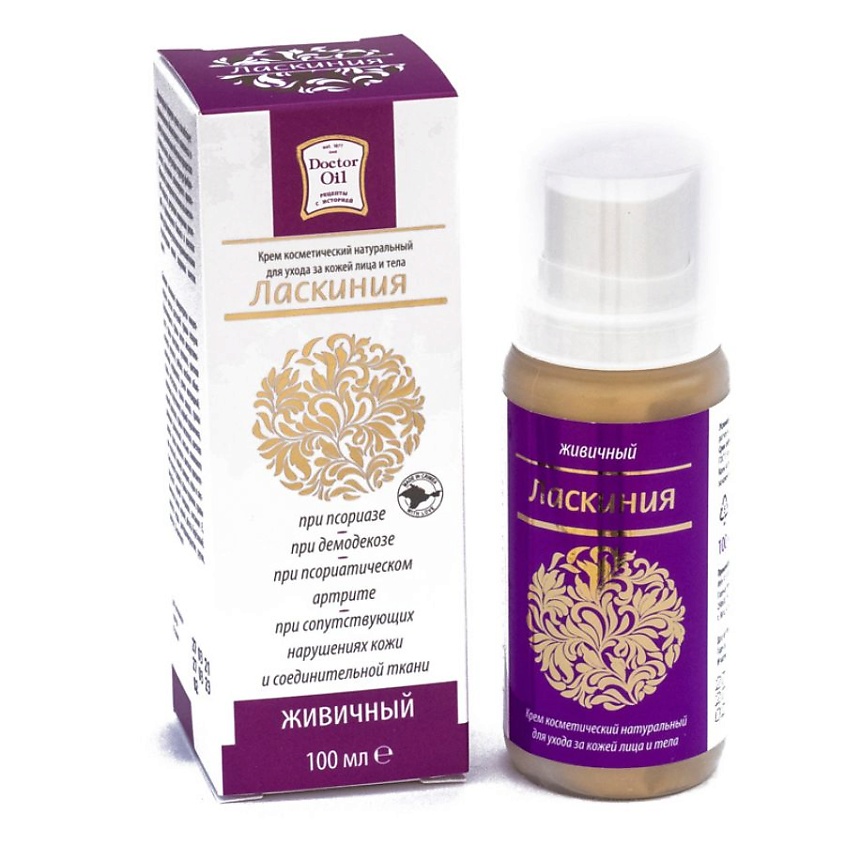 DOCTOR OIL Ласкиния Живичный Крем косметический натуральный для ухода ...